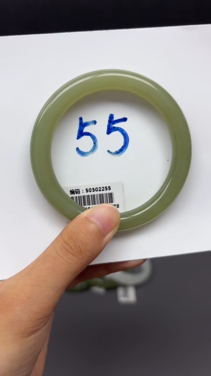 未镶嵌手镯和田玉2255