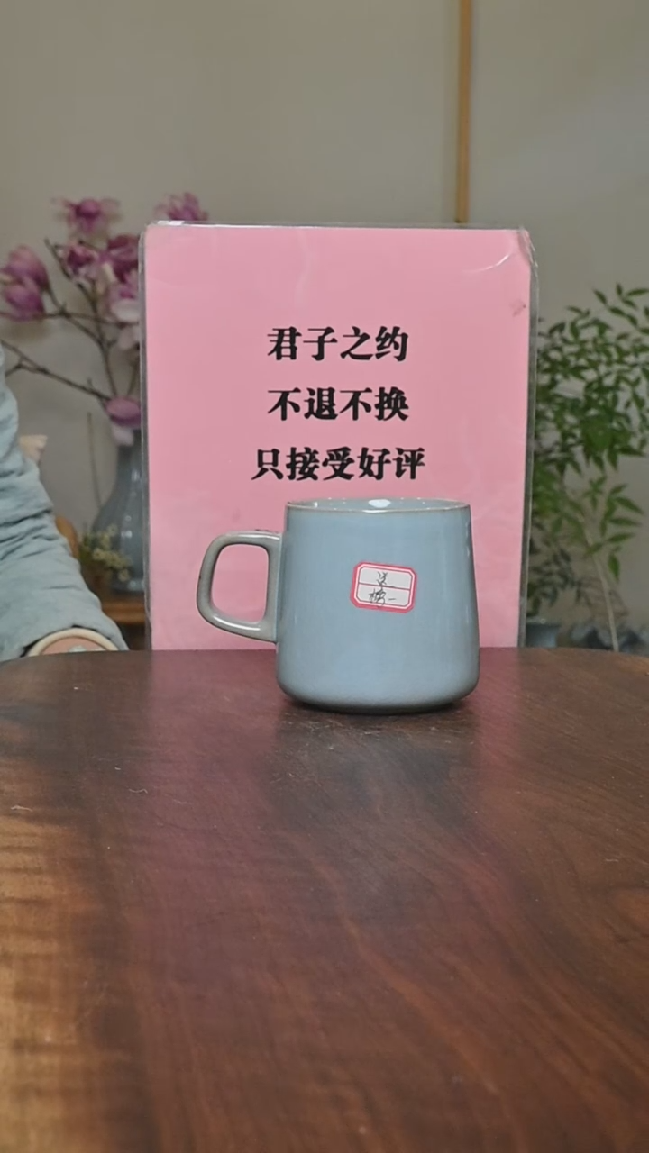 其他微瑕天青釉截屏方胜杯