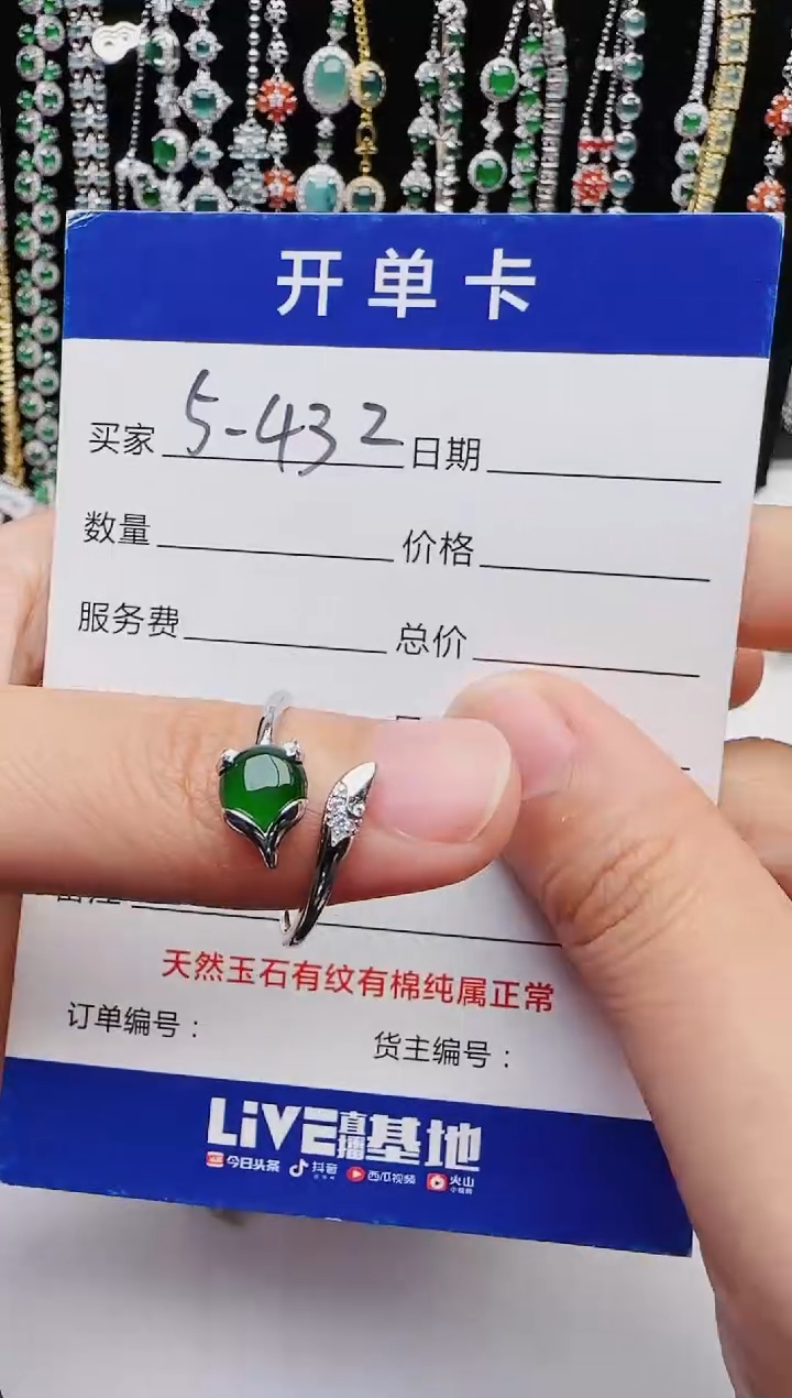 【闪购商品】翡翠戒指银S925镶嵌1111