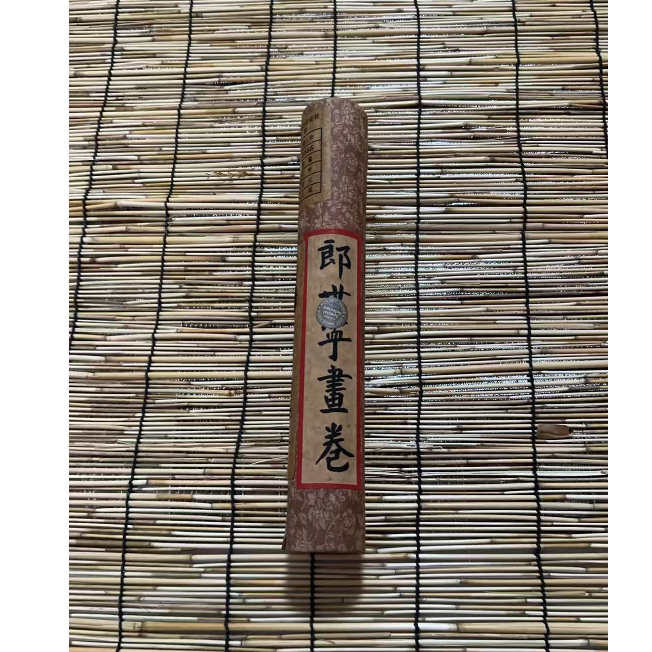 精美装饰画郎小圆桶37精美