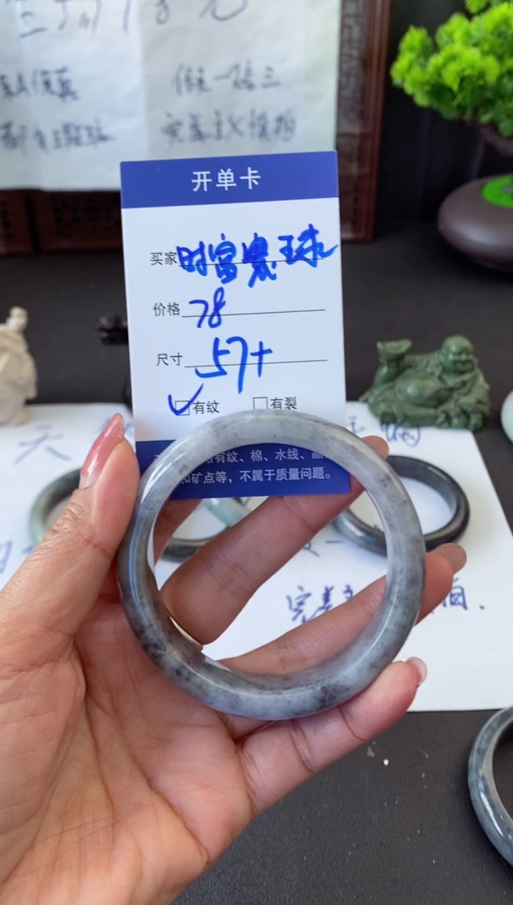 未镶嵌手镯翡翠时****司翡翠手镯#9