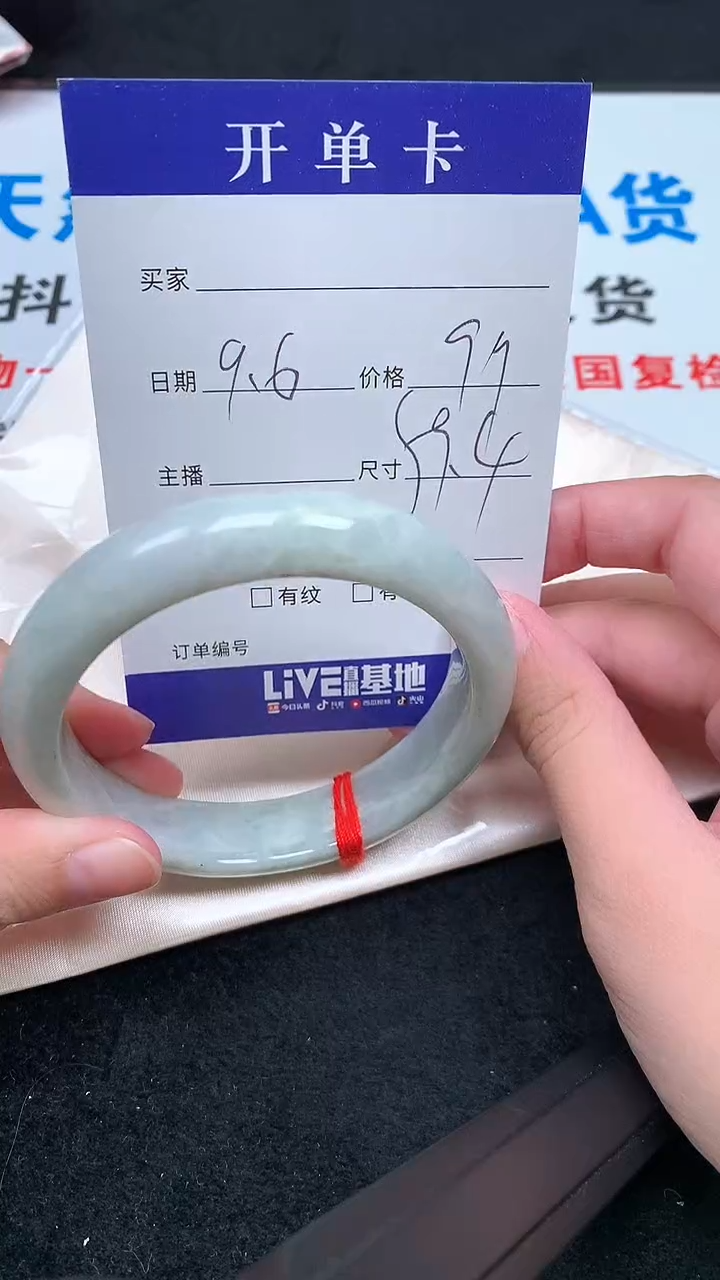 未镶嵌手镯翡翠.