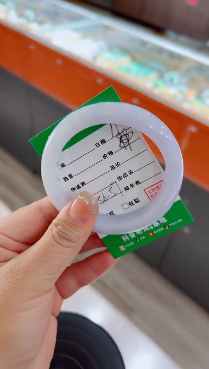 未镶嵌手镯翡翠手镯