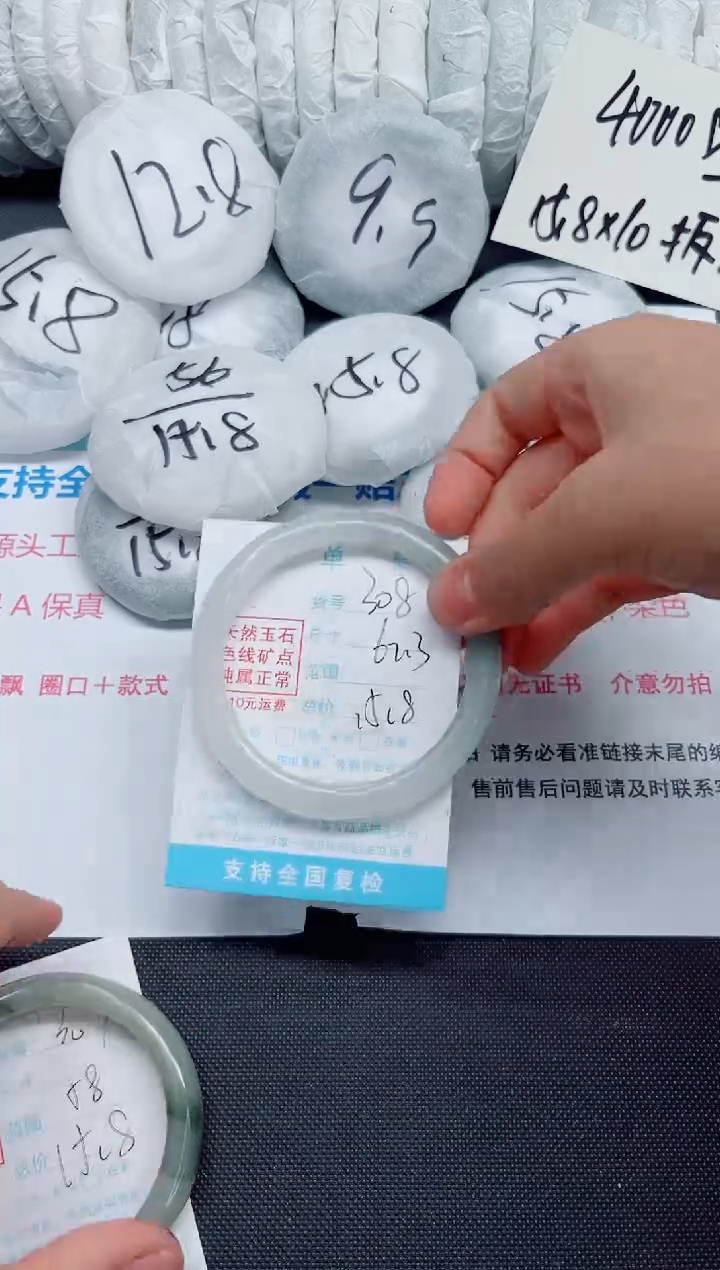 石英质玉手镯未镶嵌308-62.3