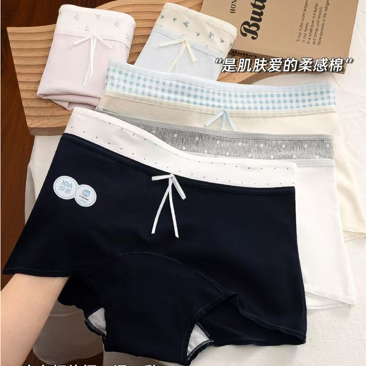 花小纤1044YW纯棉透气平角内裤女内裤贴身四季纯棉内裤舒适少女