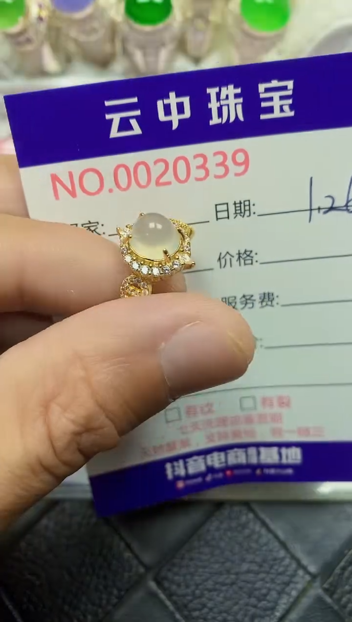 【闪购商品】翡翠戒指银S925镶嵌/0339