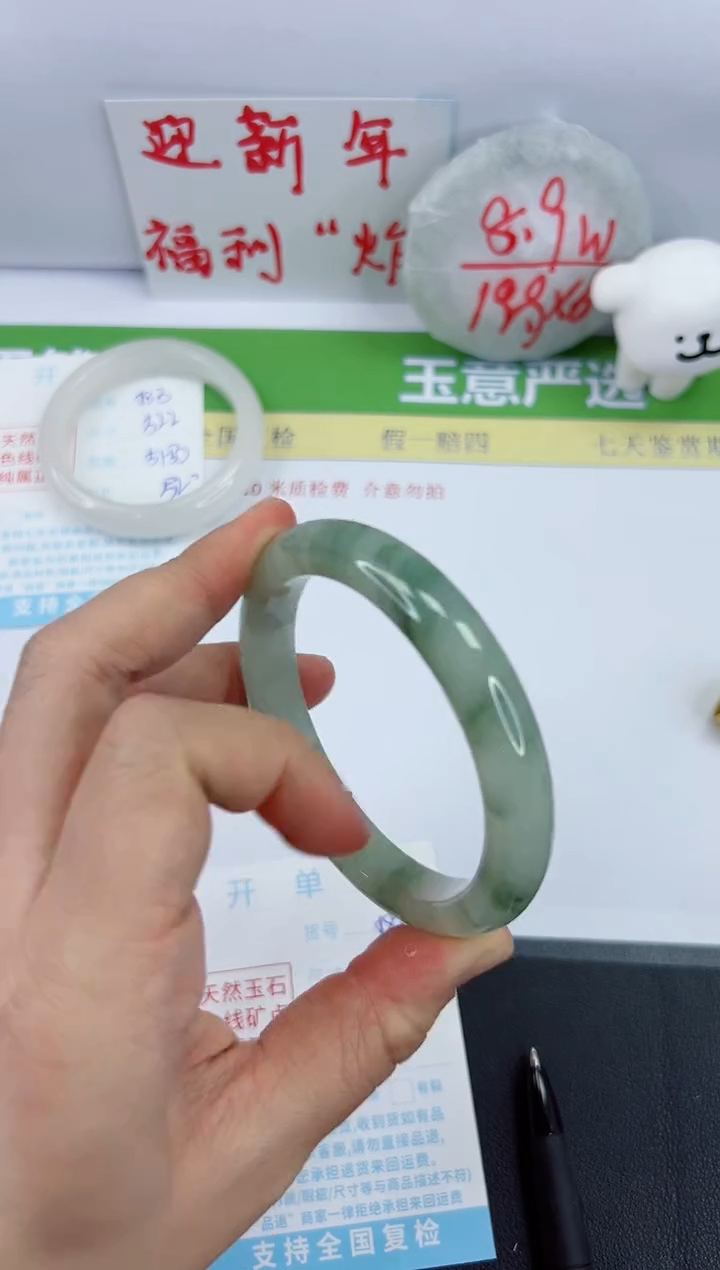 【闪购商品】石英质玉手镯未镶嵌584-60.8