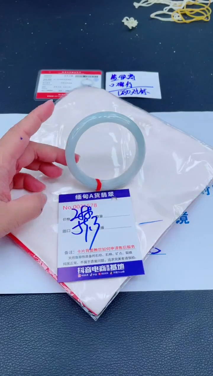 未镶嵌手镯翡翠0