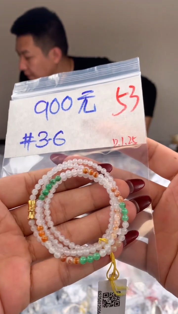 【闪购商品】定制翡翠未镶嵌毛货需精细抛光拍一发一