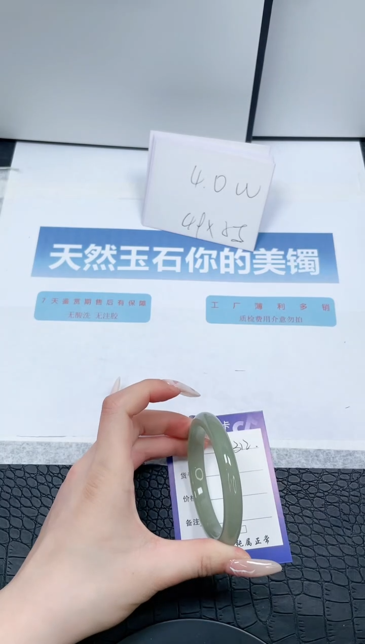 【闪购商品】石英质玉手镯未镶嵌312-56.