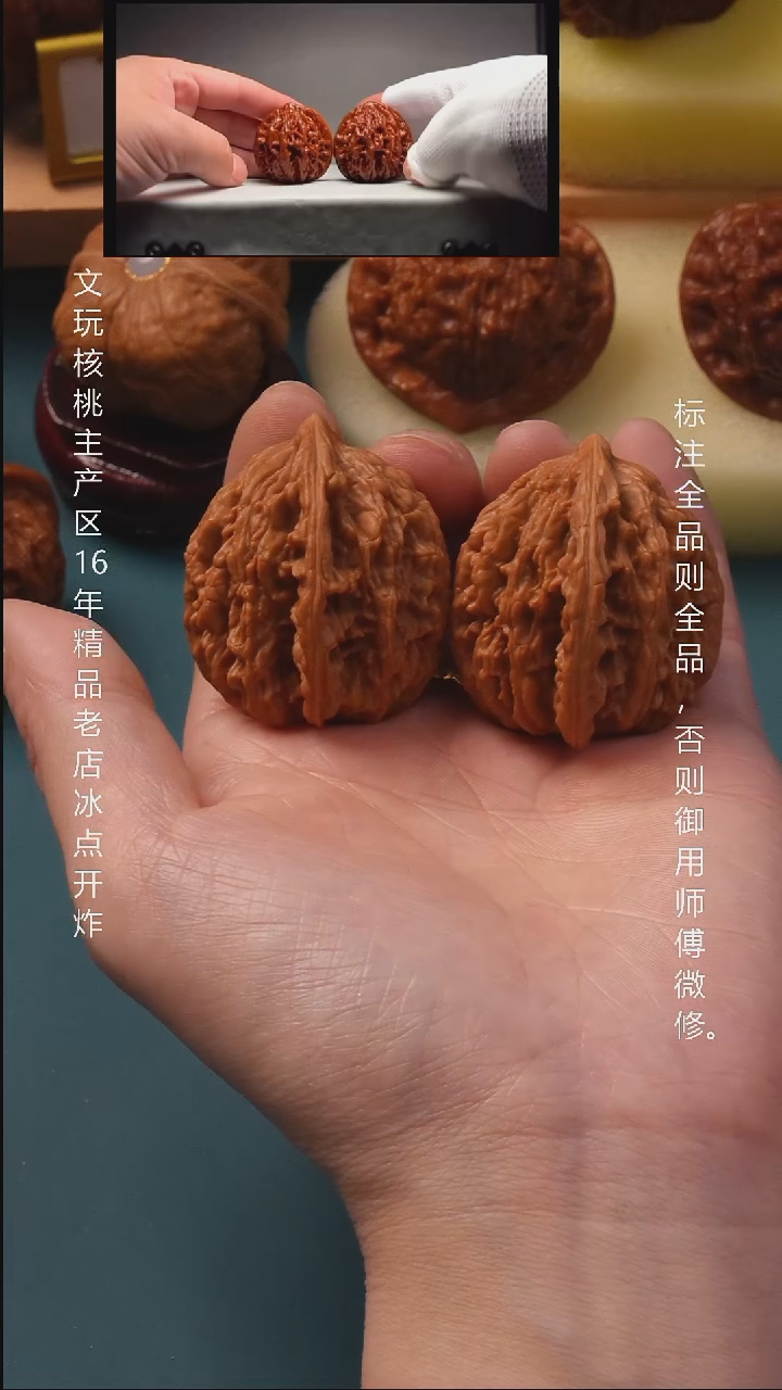 吊坠文玩核桃37虎头【全品】6号