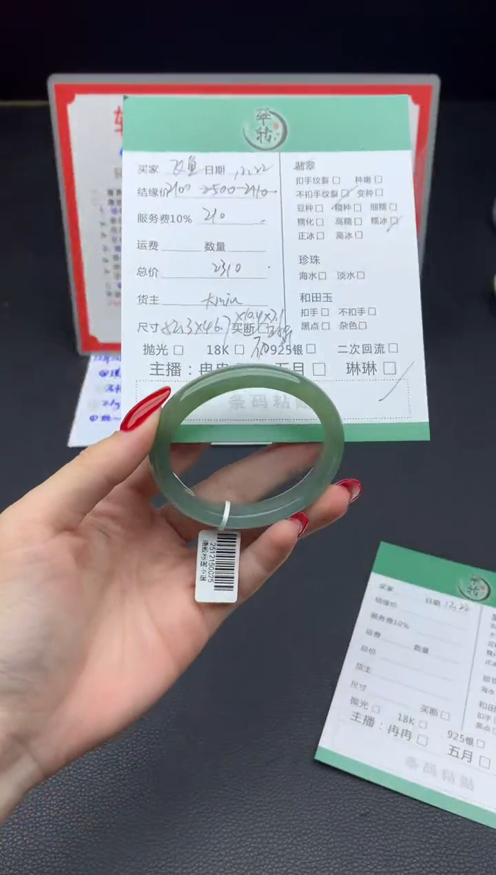 未镶嵌手镯翡翠?*鱼手镯