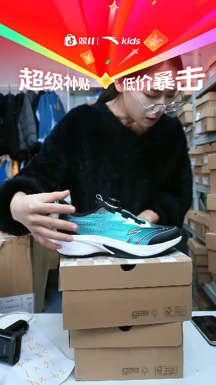 闪购安踏儿童断码孤品尺码：40