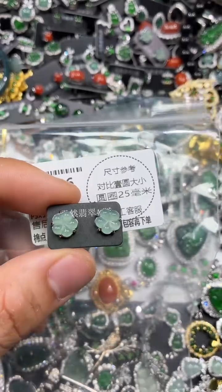颈饰未镶嵌翡翠B936耳钉