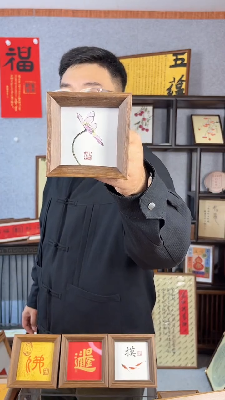 【闪购商品】书法摆台【荷花】小荷才露尖尖角11*11