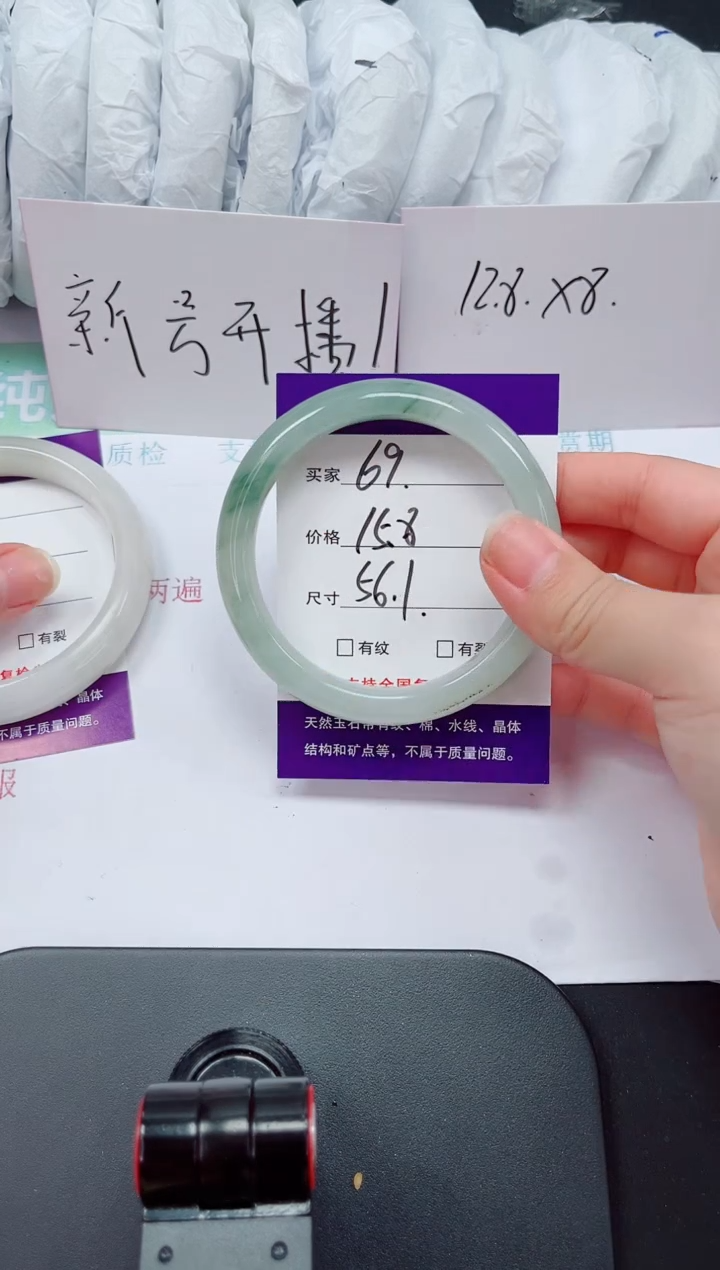 石英质玉手镯未镶嵌69-56/57