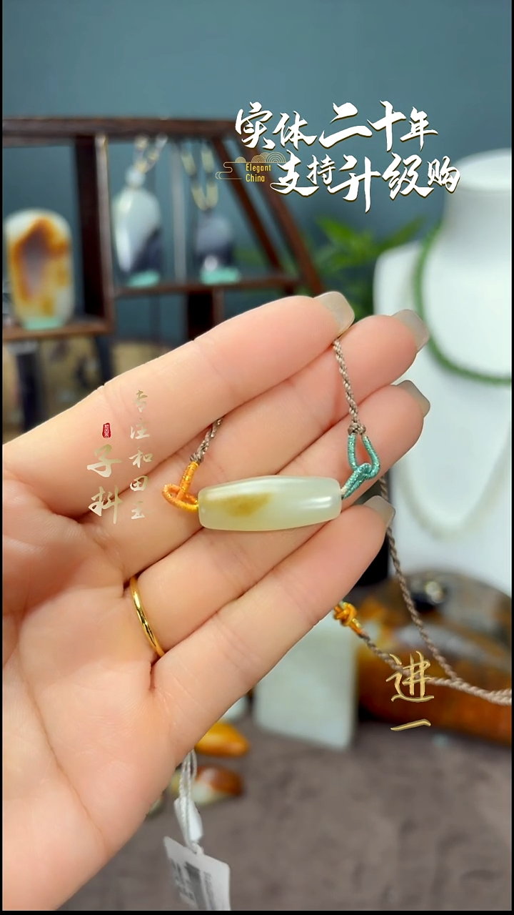 颈饰未镶嵌和田玉糖白玉挂件