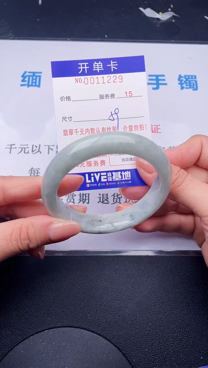 【闪购商品】翡翠手镯未镶嵌29拍哪个发哪个图片为准
