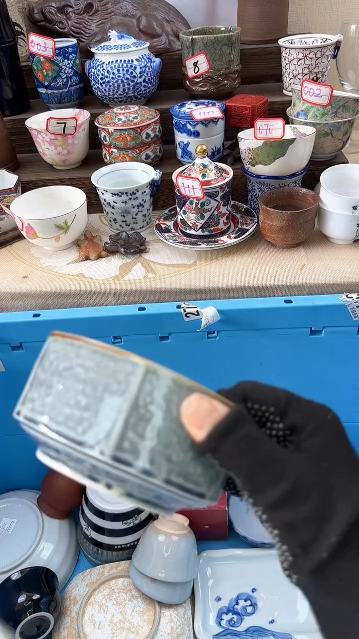 【闪购商品】瓷片2509中古陶瓷满18米包邮
