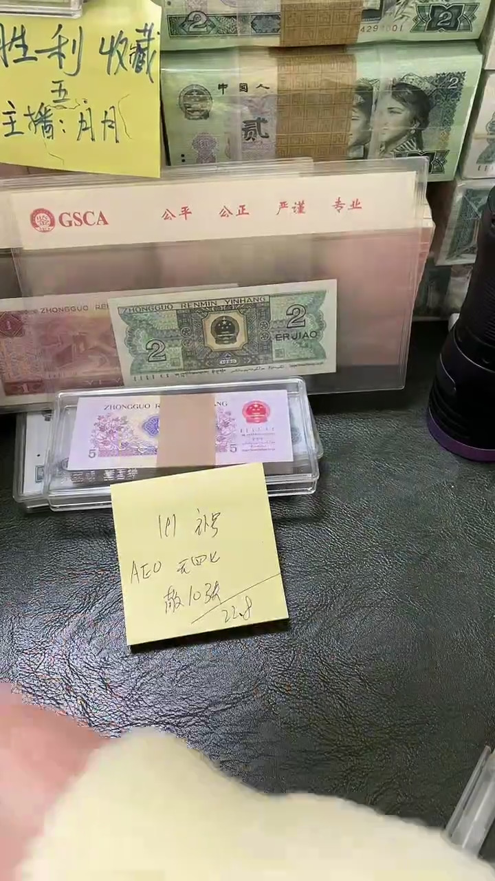 191 AE冠 补号 无47 散票10 张