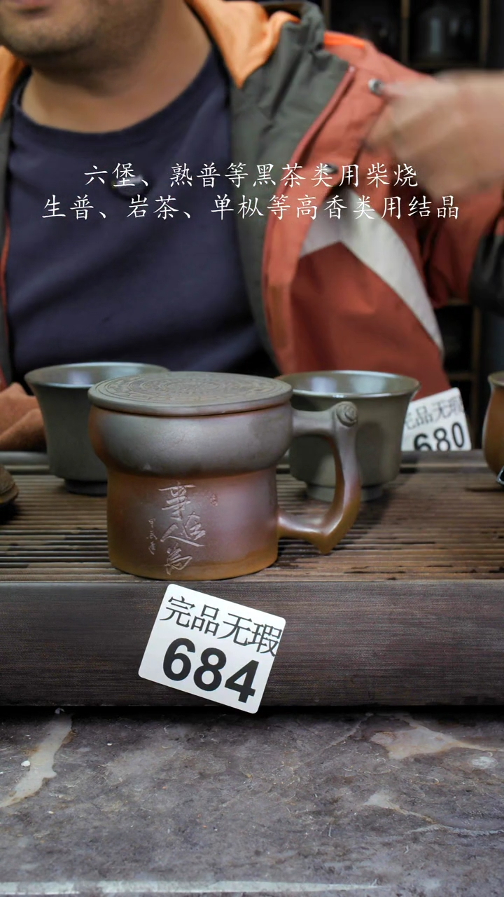 【闪购商品】壶684四大名陶钦州坭兴陶