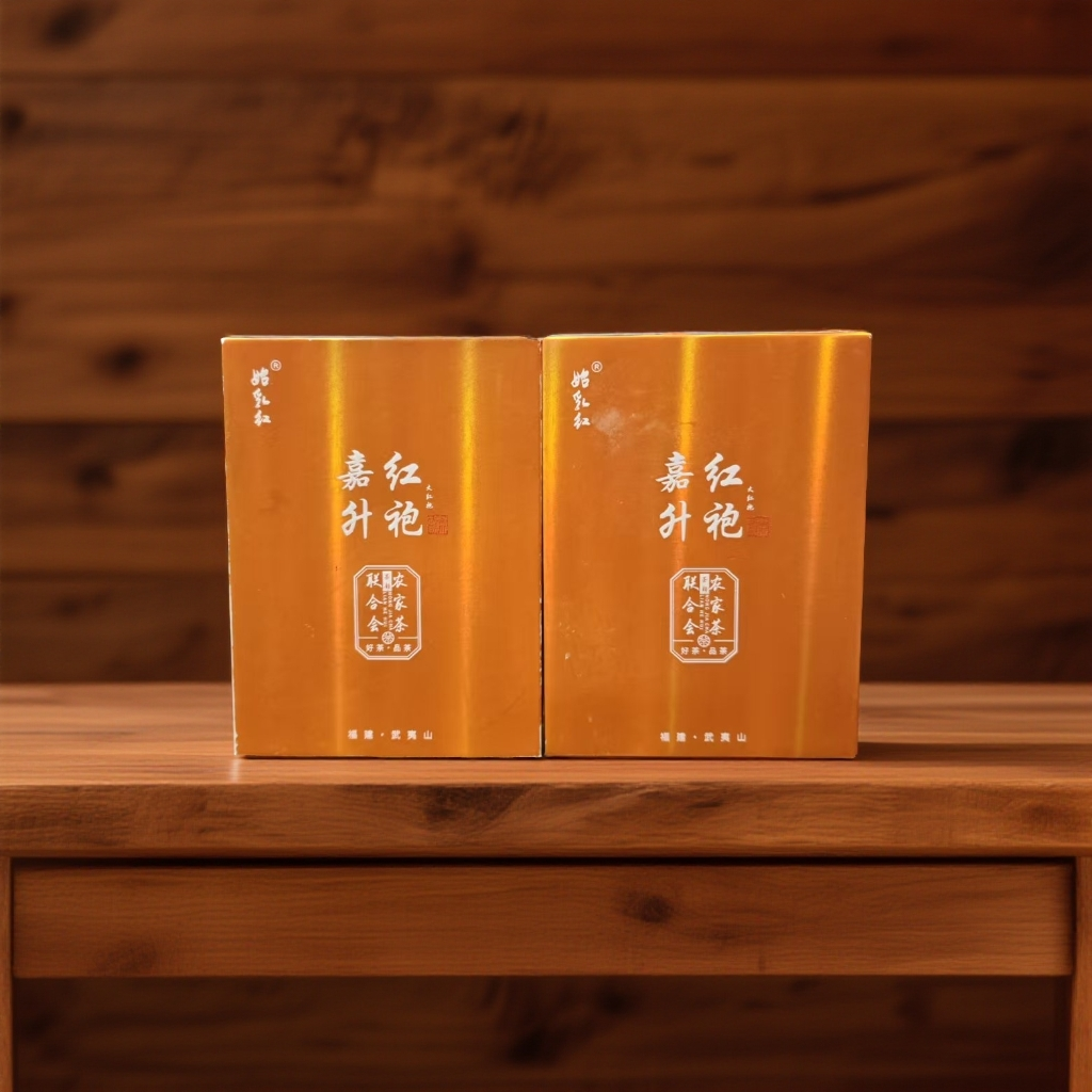 【红袍嘉升两本】纯种大红袍（星村镇洲头村）16.6g*2盒