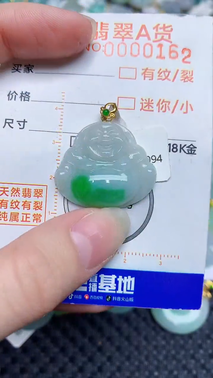 【闪购商品】翡翠颈饰18K金镶嵌45343453434