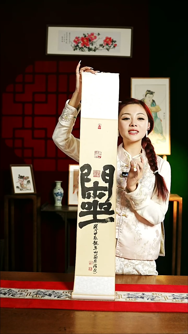 【闪购商品】书法书法卷轴17*110 仿古 闲坐