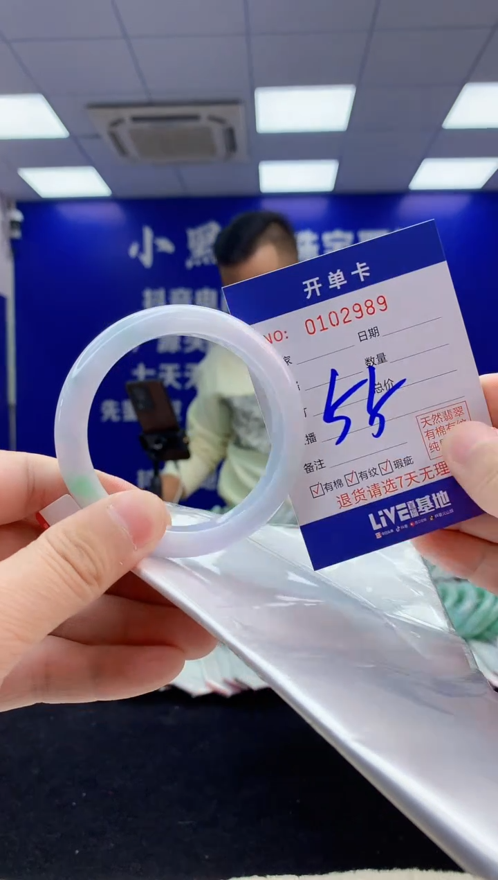 【闪购商品】翡翠手镯未镶嵌4翡翠天然A货手镯