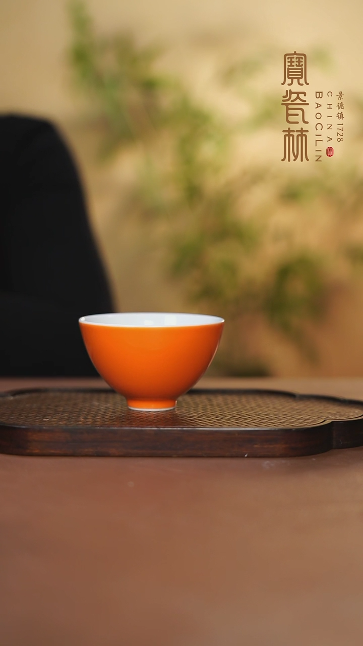 【闪购商品】宝瓷林西施杯橘红