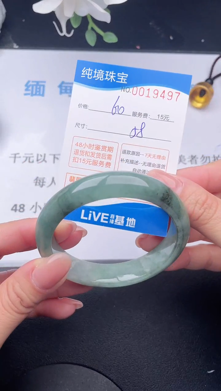 【闪购商品】翡翠手镯未镶嵌98拍哪个发哪个图片为准