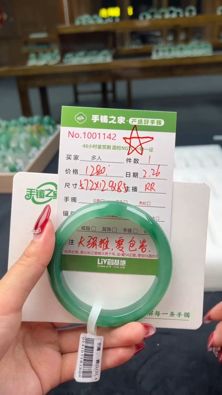 【闪购商品】石英质玉手镯未镶嵌多人