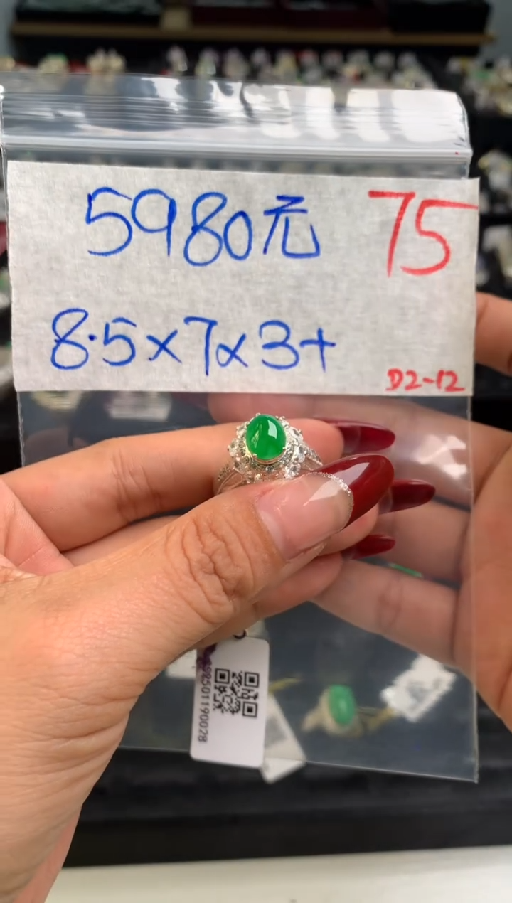 【闪购商品】定制翡翠未镶嵌毛货需精细抛光