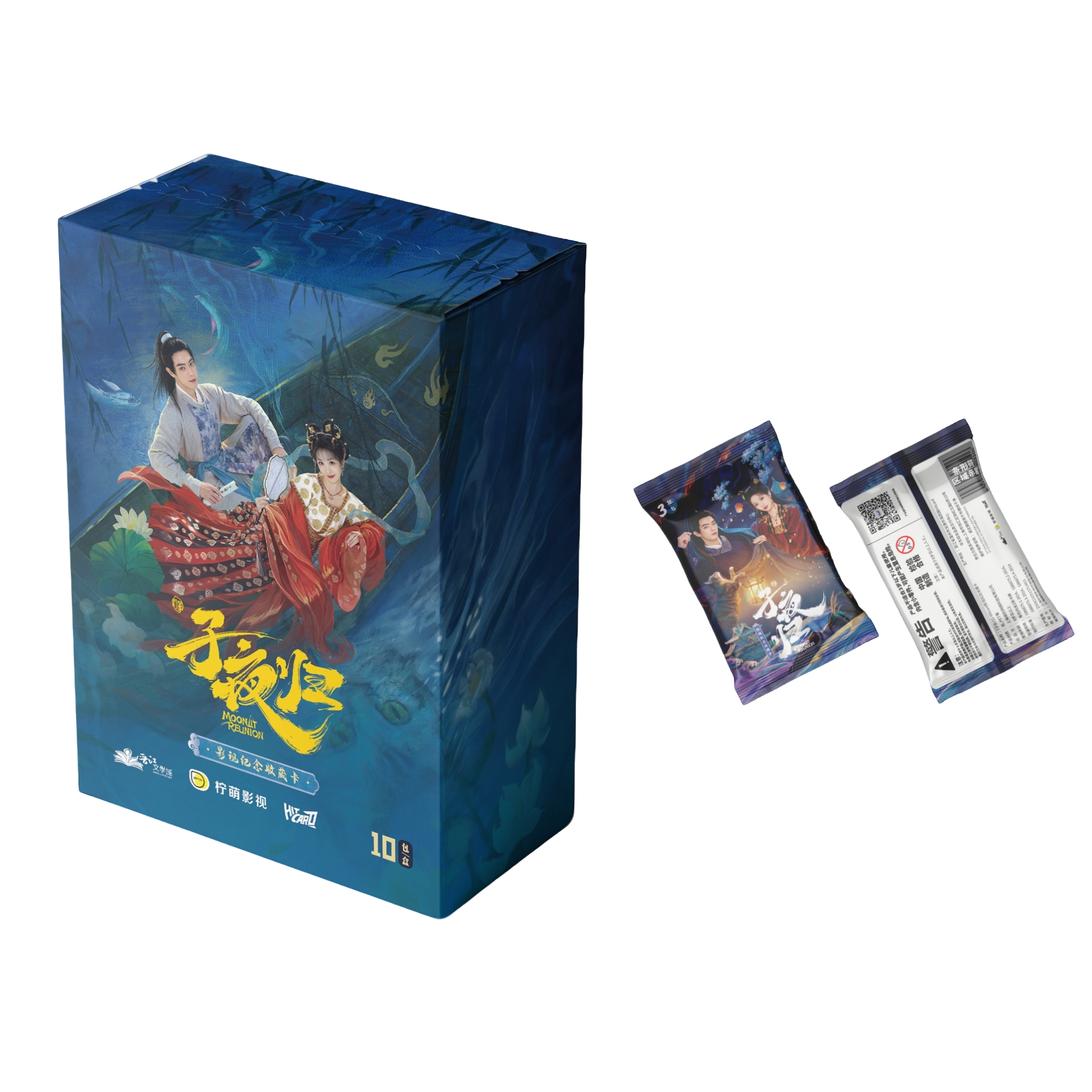 【叠叠/推推】Hitcard《子夜归》 星河渡影视纪念收藏卡牌 小羊代拆