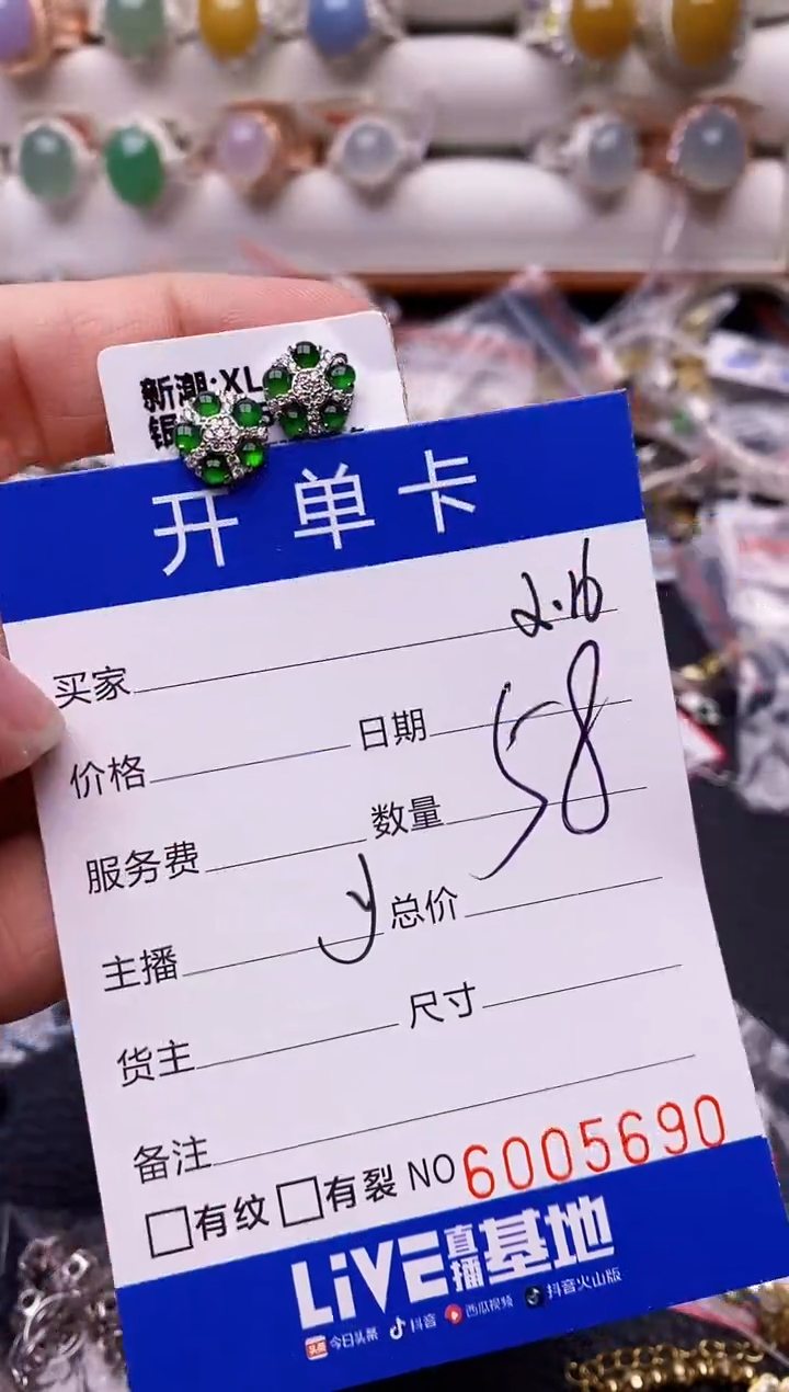 【闪购商品】翡翠戒指银S925镶嵌/5690