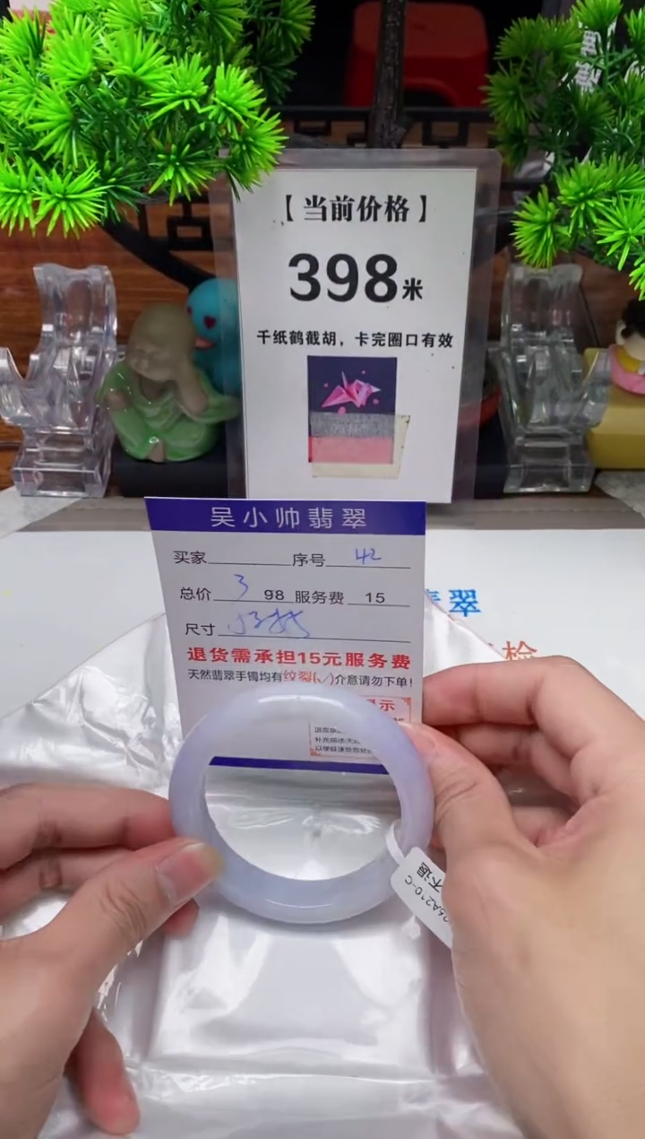 【闪购商品】翡翠手镯未镶嵌42缅甸天然A货翡翠