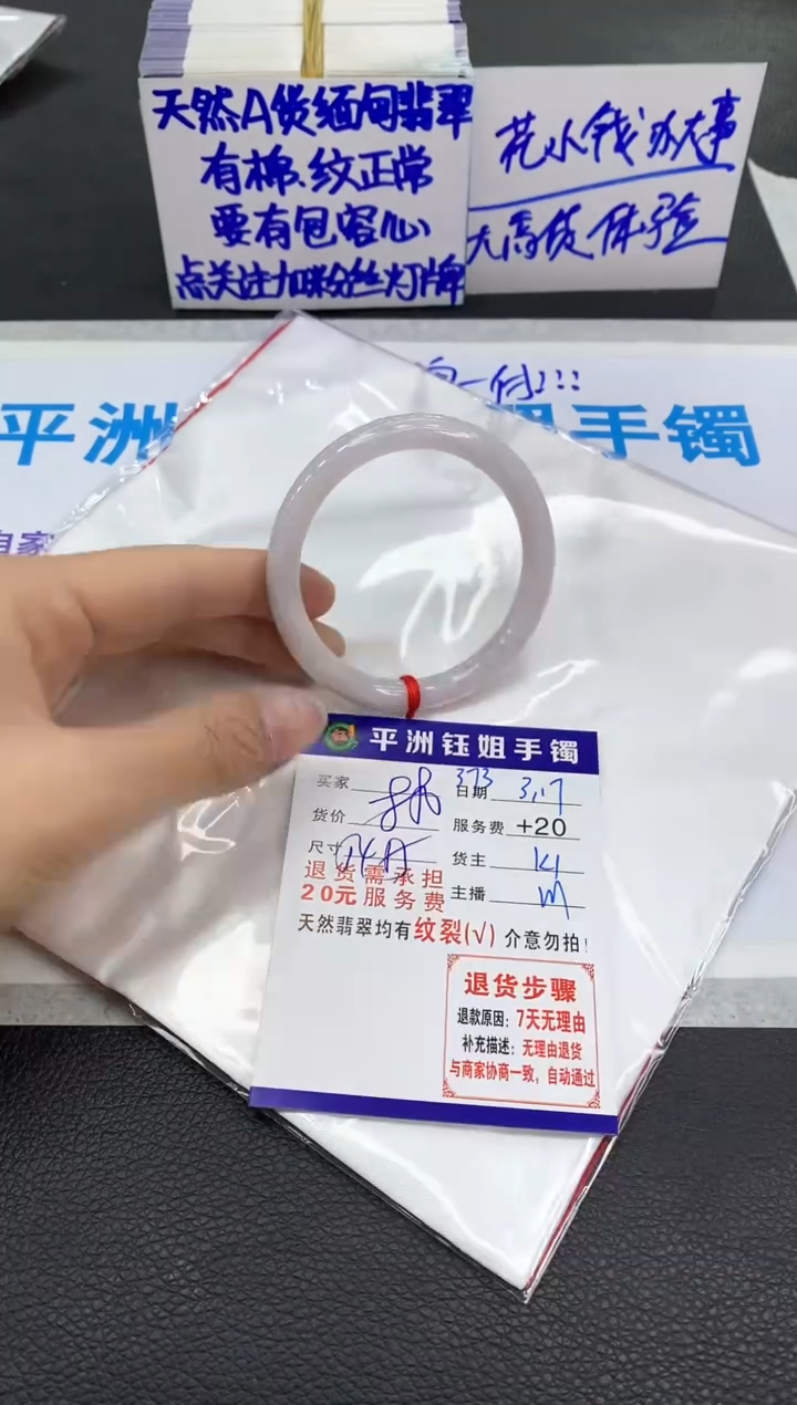 【闪购商品】翡翠未镶嵌手镯11111111111