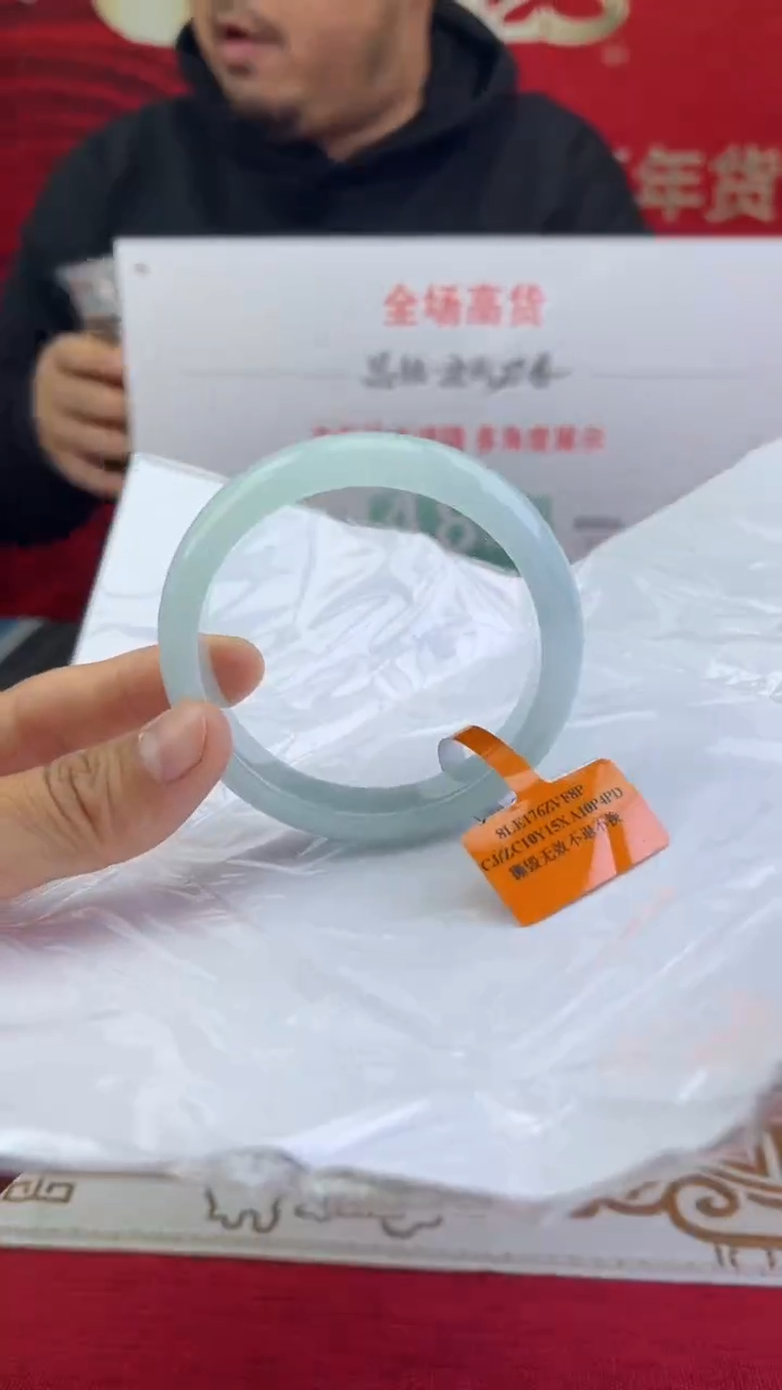 【闪购商品】翡翠手镯未镶嵌翡翠手镯