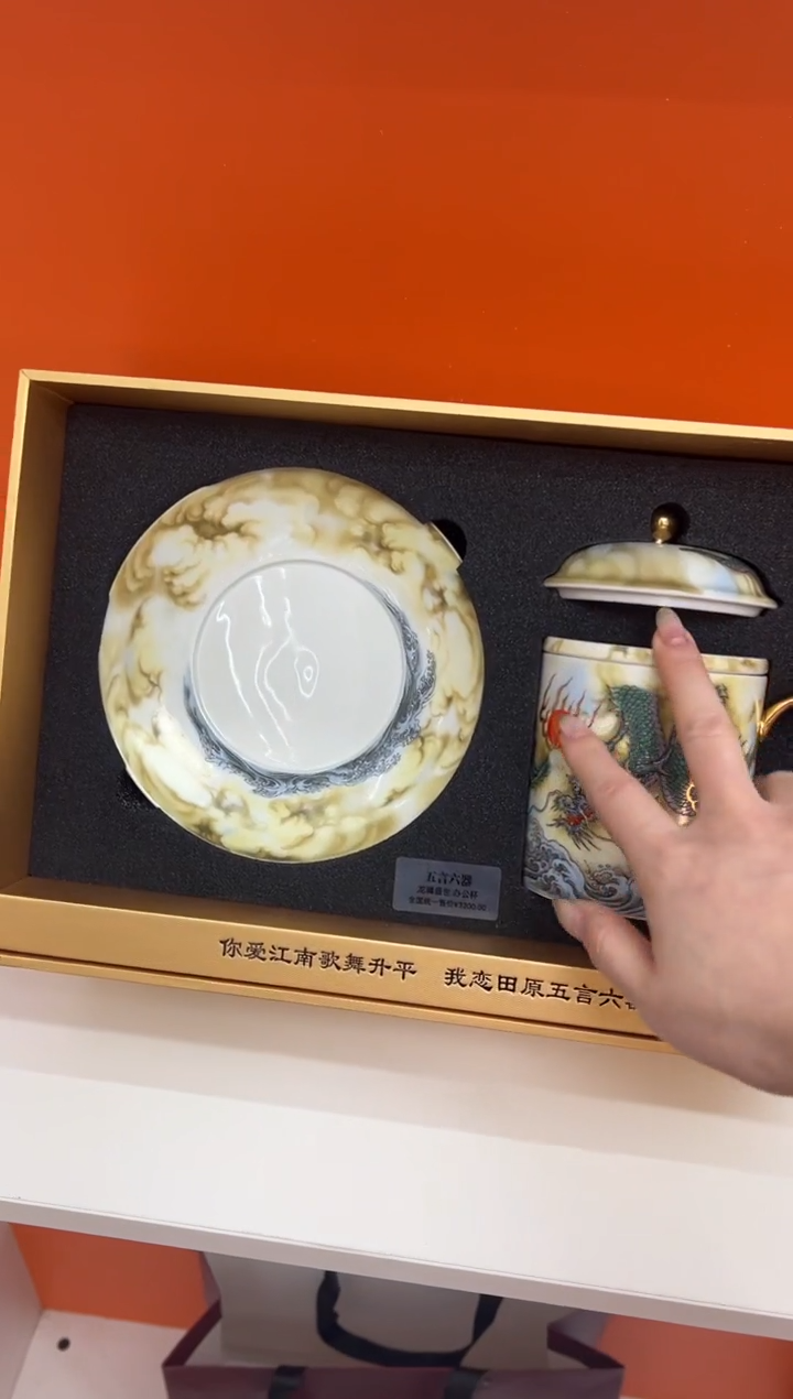 【闪购商品】瓷片小乔闪电购链接