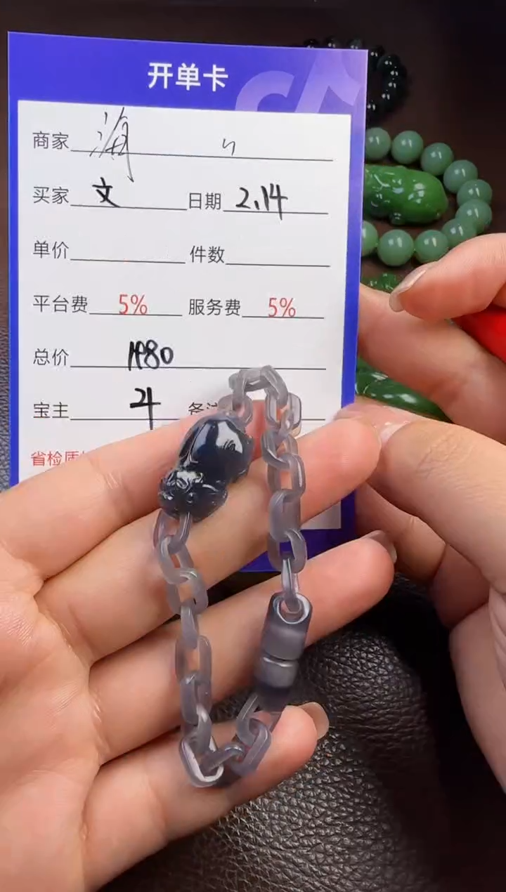 【闪购商品】和田玉挂件未镶嵌手串