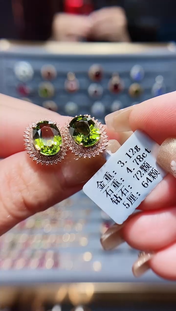 【闪购商品】碧玺耳饰18K金镶嵌4.78配钻
