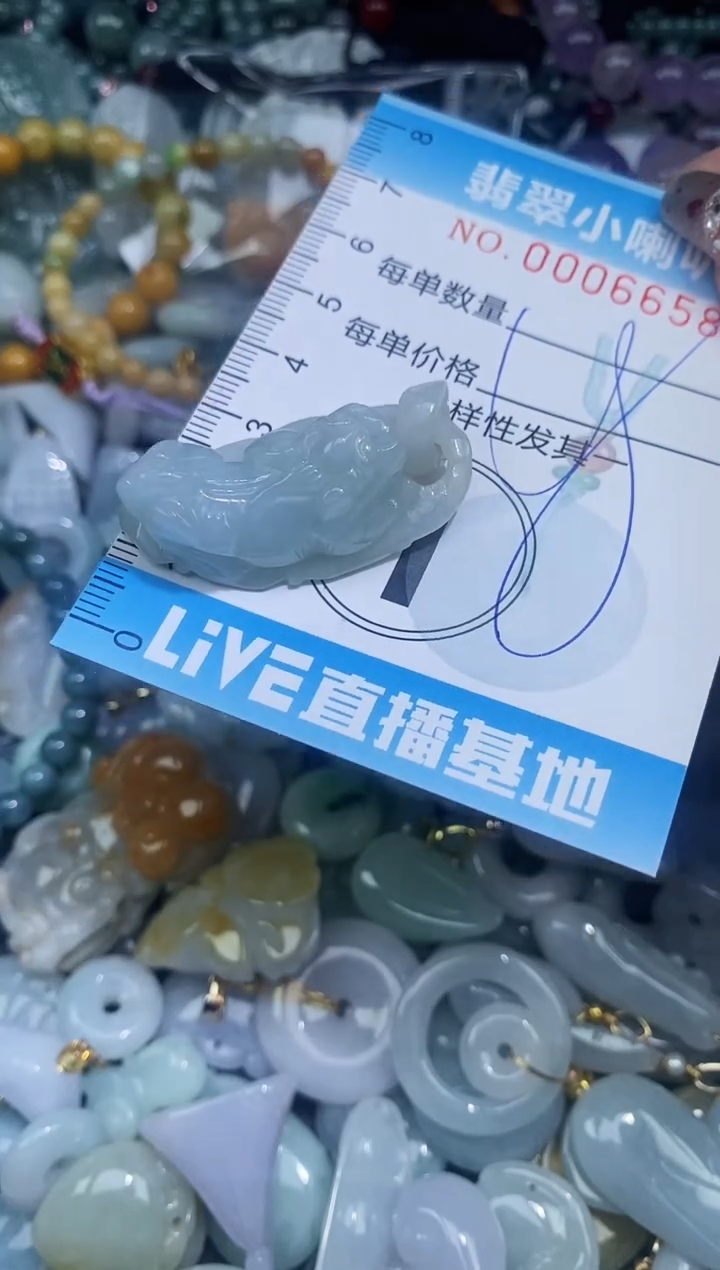 【闪购商品】翡翠颈饰未镶嵌闪购0006657