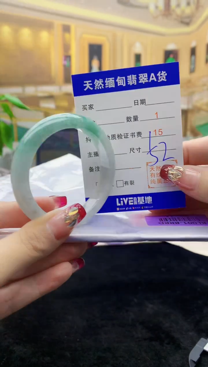 【闪购商品】翡翠手镯未镶嵌   H52-13