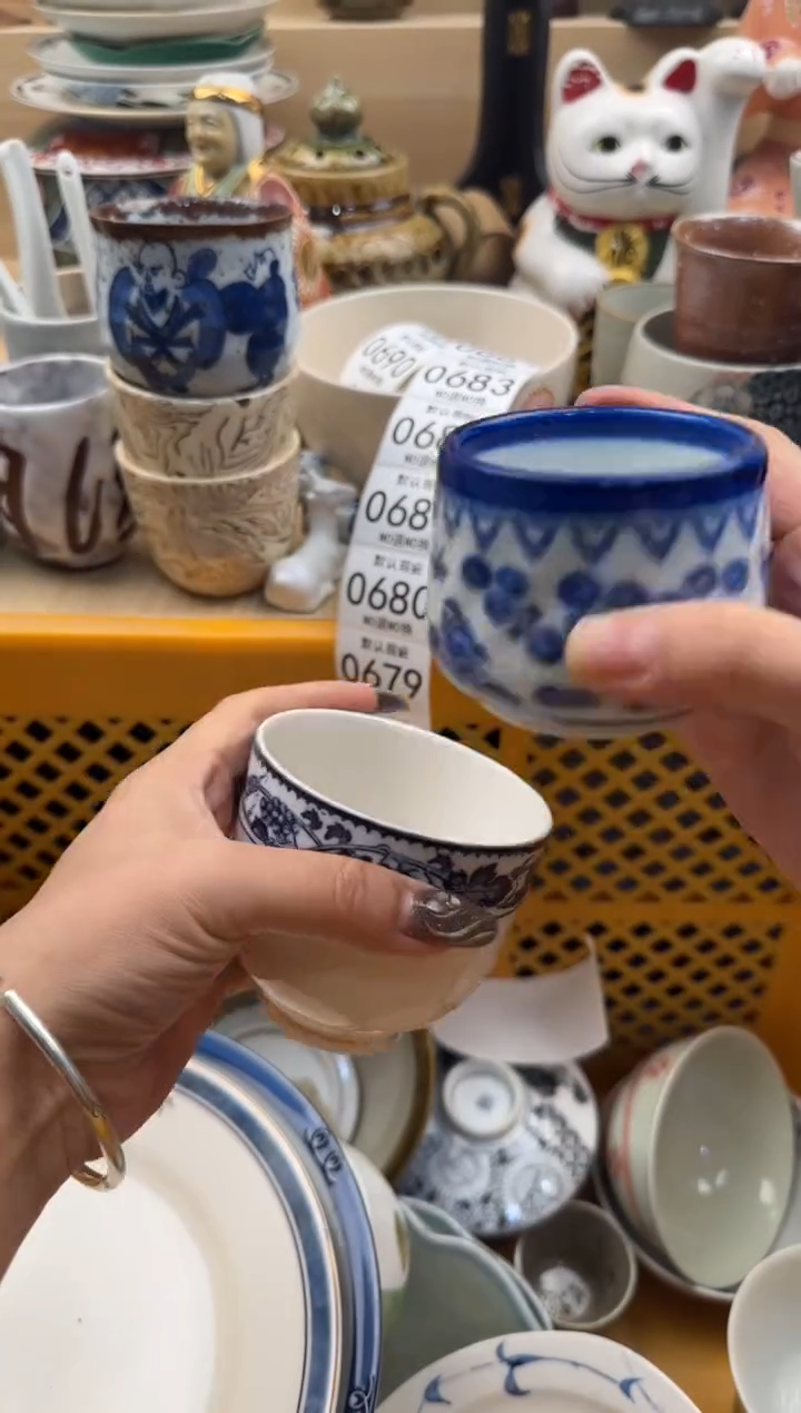 679默认微瑕，满20元包邮