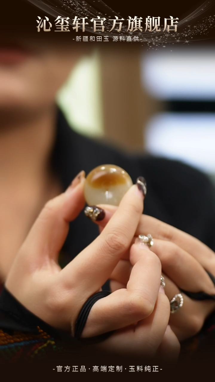 颈饰未镶嵌和田玉新疆且末糖白平安扣29mm