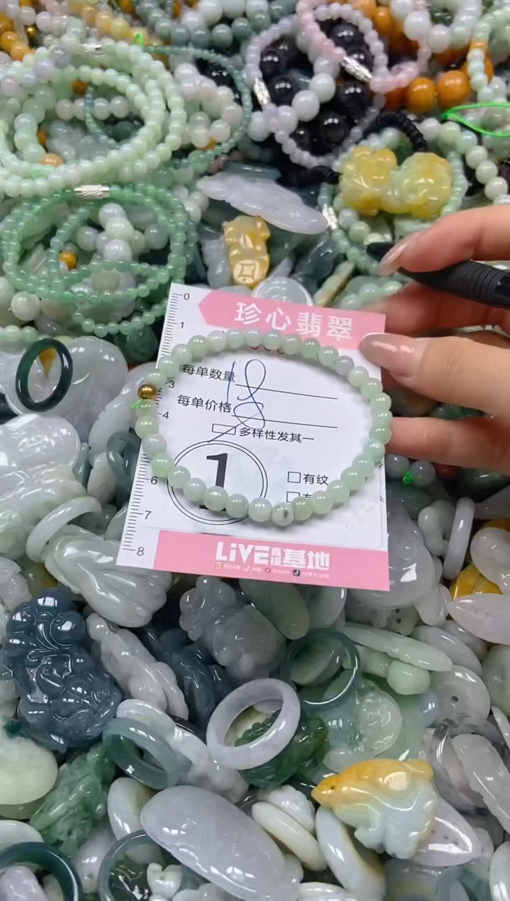 翡翠未镶嵌颈饰闪购0307894多样性发其一