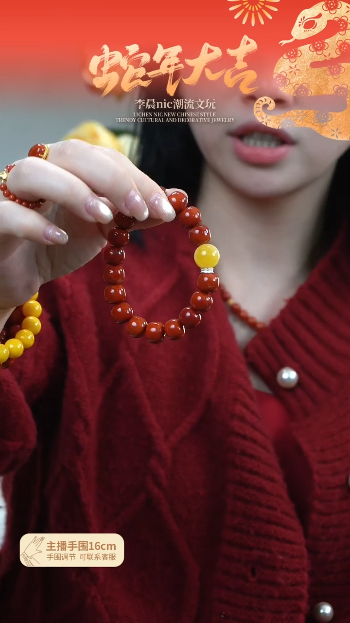 【闪购商品】南红玛瑙手链未镶嵌南红10*11mm老型珠蜜蜡单圈手串