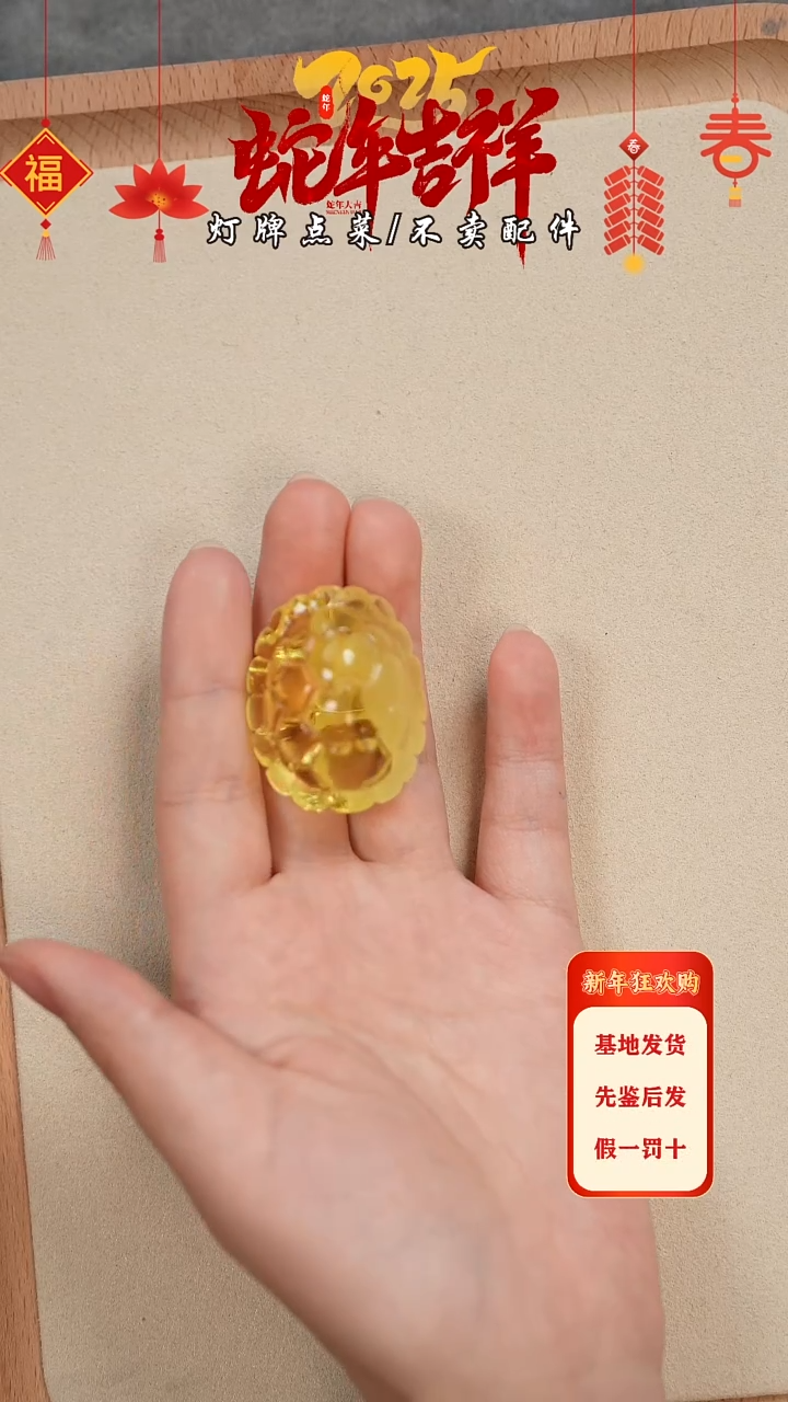 【闪购商品】蜜蜡珠宝奇石未镶嵌吊坠