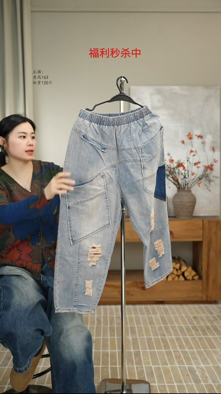 5008浅蓝牛仔裤（130斤）