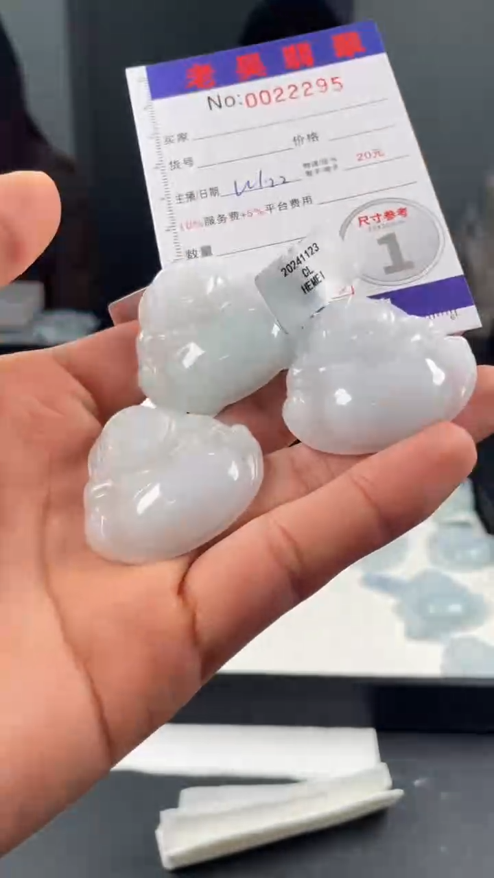 【闪购商品】定制翡翠未镶嵌毛货定制多样性发其一（拍一发一）000